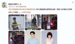 吃瓜爆料阿云嘎视频,吃瓜群众揭秘幕后故事